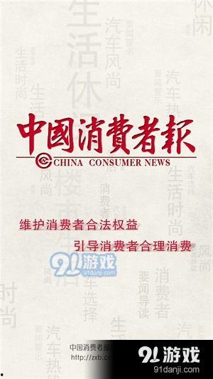 热点爆料马上爆料的软件 临朐网红大玲子事件,揭秘背后真相与网络舆论风暴