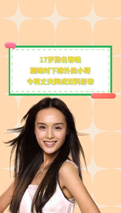 明星娱乐资讯 今日看料